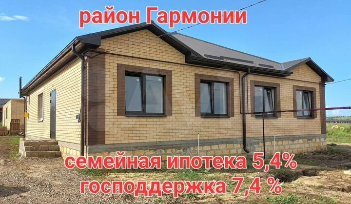 Коттедж 97 м² на участке 3 сот.