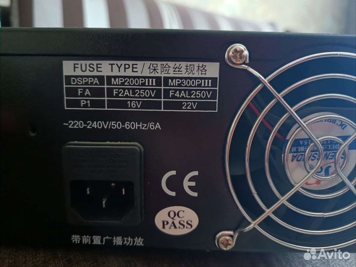 Трансляционный усилитель микшер dsppa mp-200piii