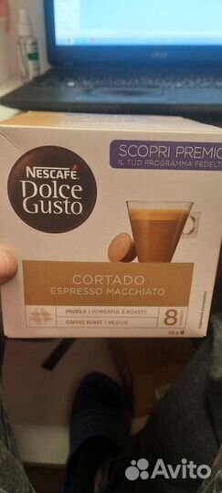 Капсульная кофемашина