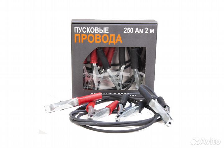 Пусковые провода