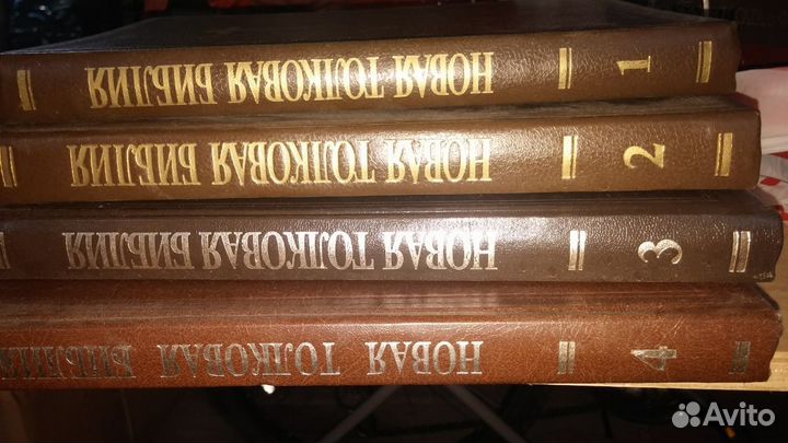 Тома книг