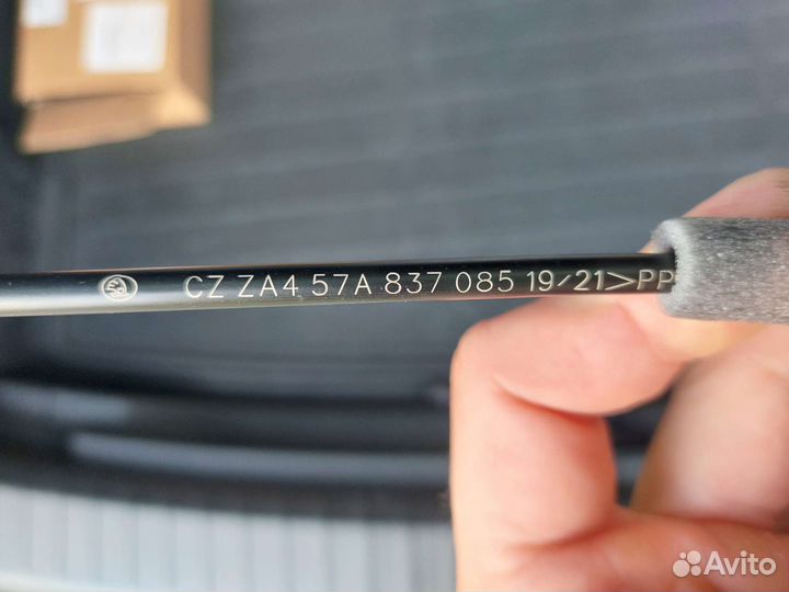 Гибкая тяга Skoda Karoq