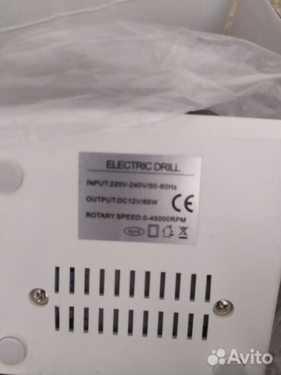 Аппарат для маникюра новый