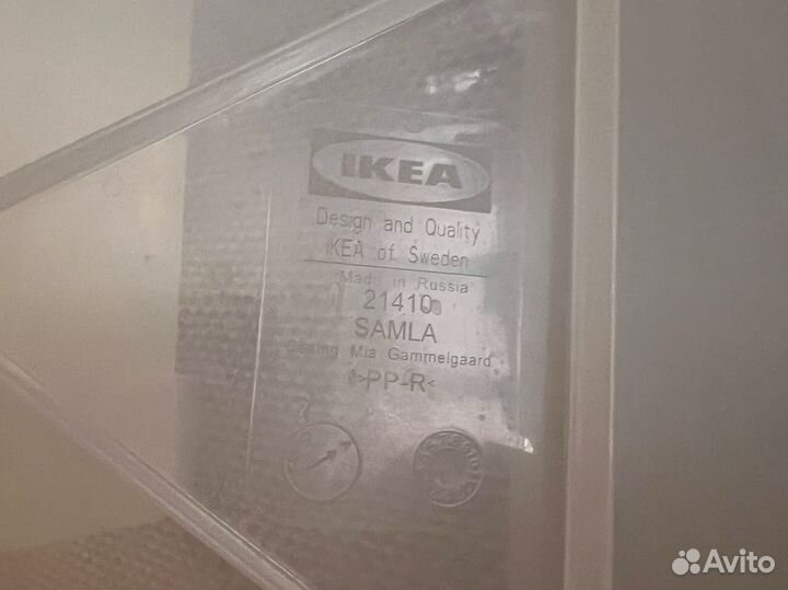 Контейнер IKEA самла 130 л