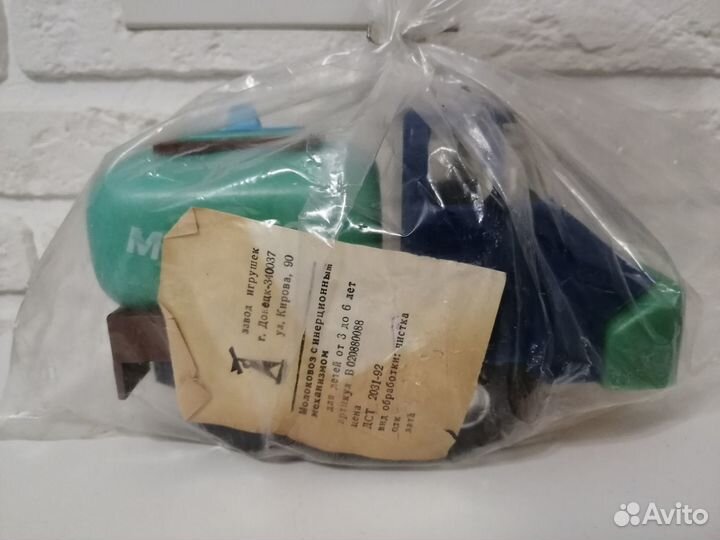 Машинка СССР