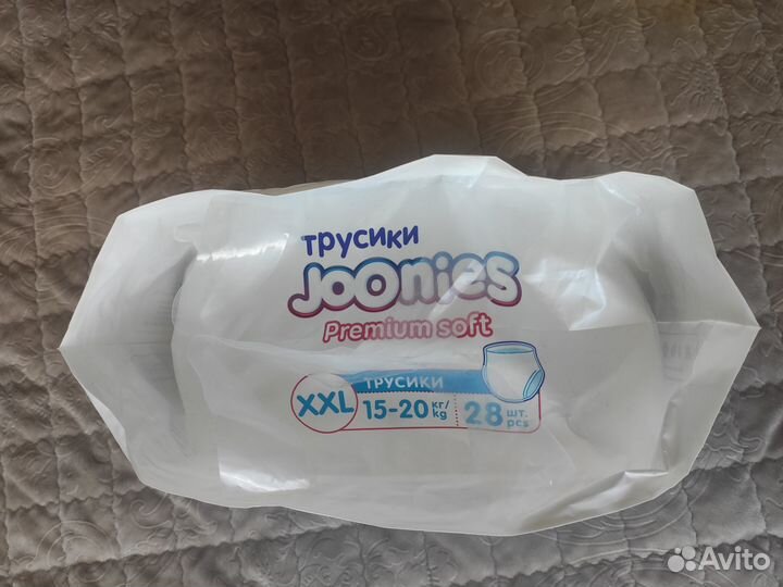 Подгузники трусики joonies