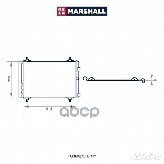 Радиатор кондиционера M4991060 marshall