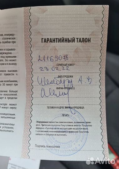 Толщиномер аренда