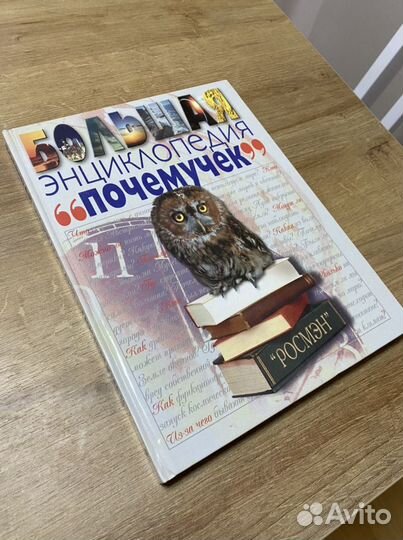 Книги, энциклопедии, словари