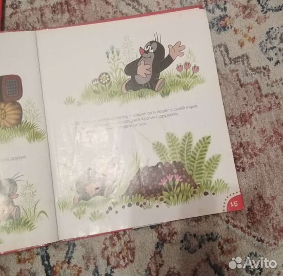 Детские книги пакетом