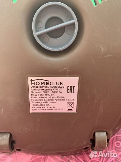 Отпариватель Homeclub