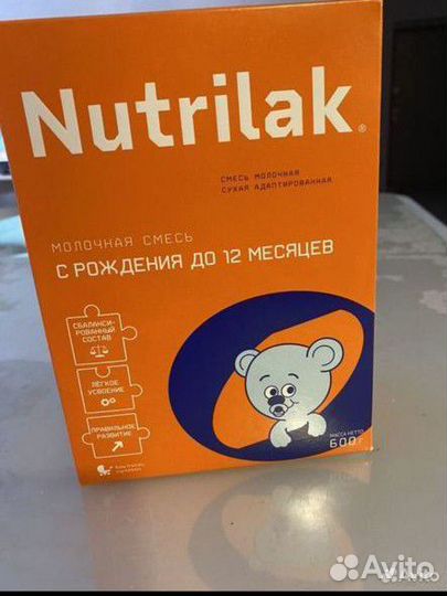 Детская смесь и каши с рождения до 12 мес