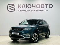 Geely Atlas 2.4 AT, 2019, 95 400 км, с пробегом, цена 1 920 000 руб.