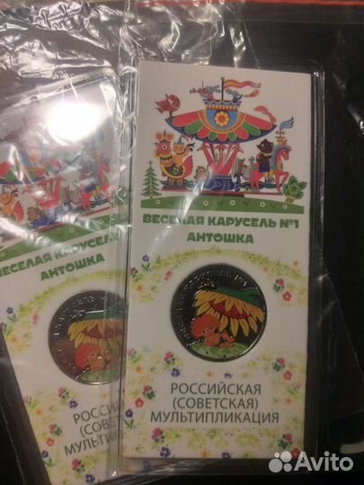 Мультипликация