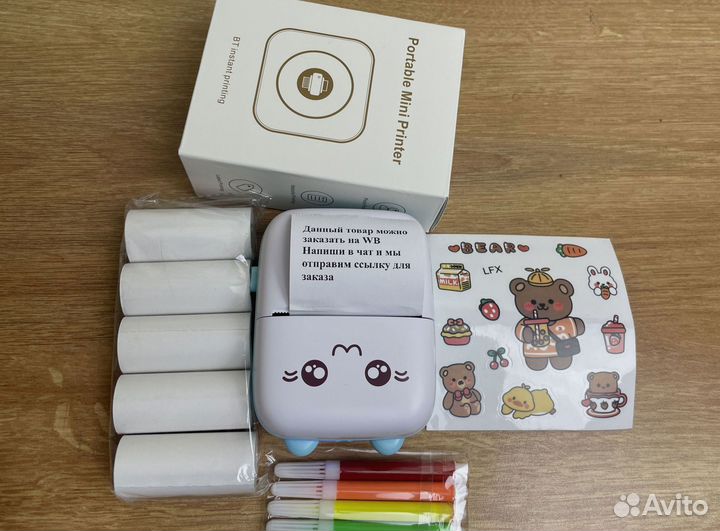 Принтер карманный