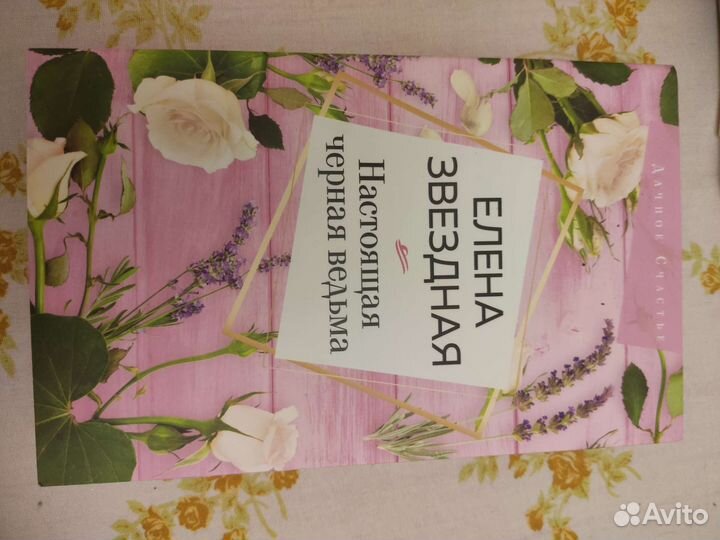 Книги для девочек и девушек