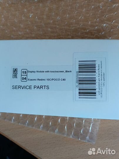 Redmi10c/pococ40 дисплей