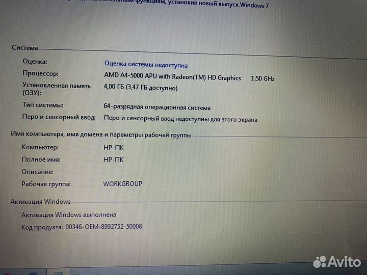 Ноутбук HP Pavilion 15