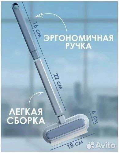 Универсальная щётка 4 в 1