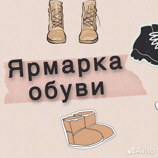 Продавец на выездную ярмарку