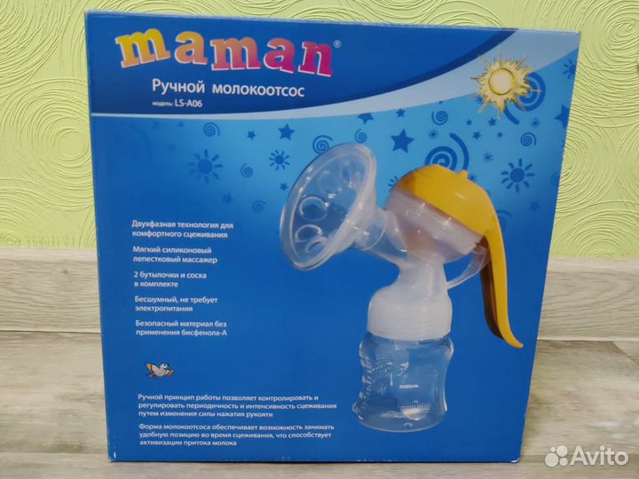 Молокоотсос ручной maman LS-A06