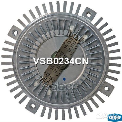 Вискомуфта VSB0234CN Krauf