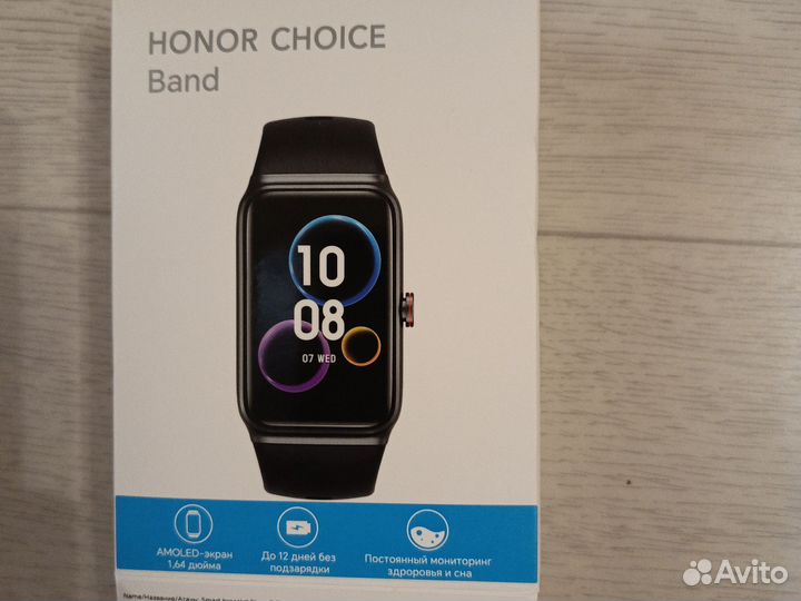 Honor choice Band