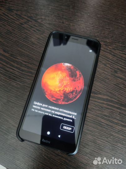 Телефон Redmi 7A