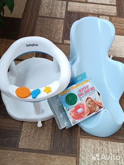 Для купания