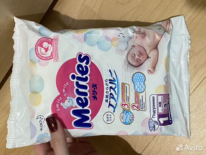 Памперсы для новорожденных 1