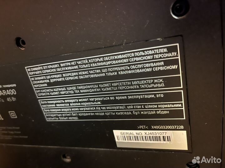 Телевизор panasonic 32 дюйма бу