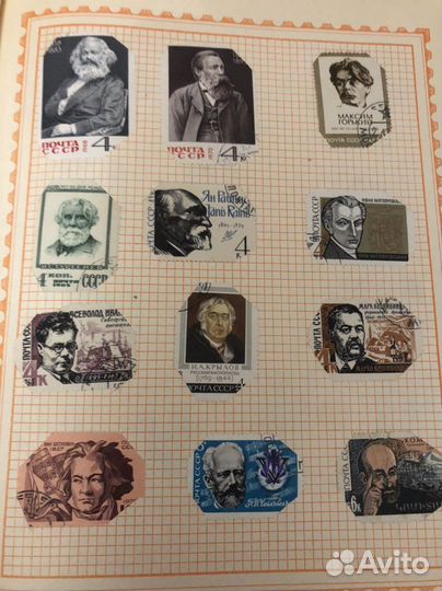 Книга с марками