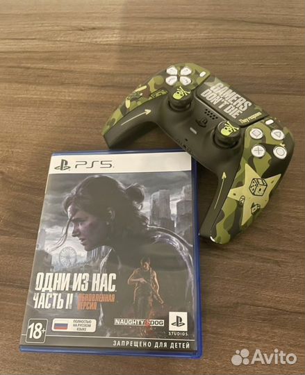 The last of us part 2 ps5