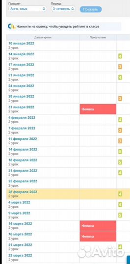 Репетитор Английский язык для детей
