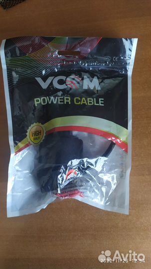 Кабель-переходник vcom UPS/розетка 3Gx0,75mm2 0,15