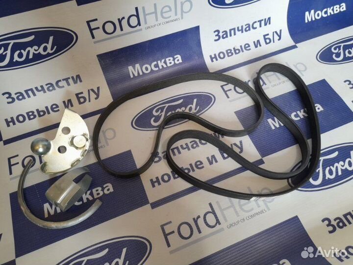 Ремни навесного оборудования (Комплект) Ford Focus