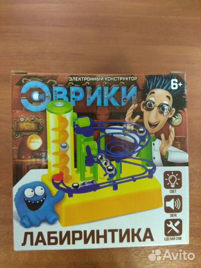 Конструктор электронный «Лабиринтика», световые и