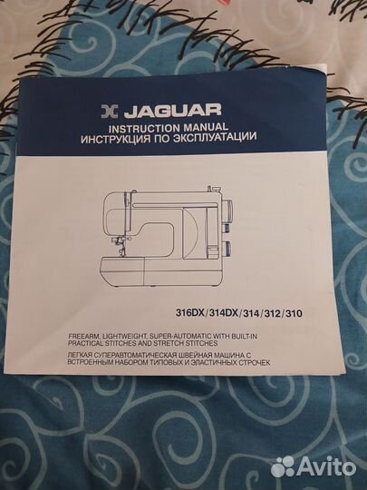 Швейная машинка на запчасти