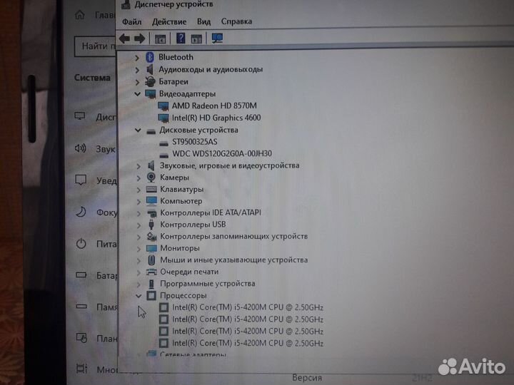 Ноутбук Lenovo g510 /intel i5/ATI 8570m/ssd+hdd