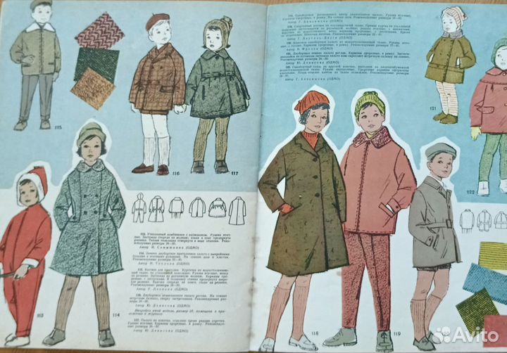 Модели сезона 1961 г