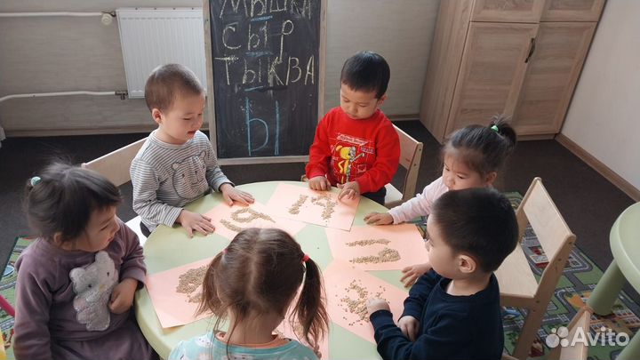 Частный детский сад