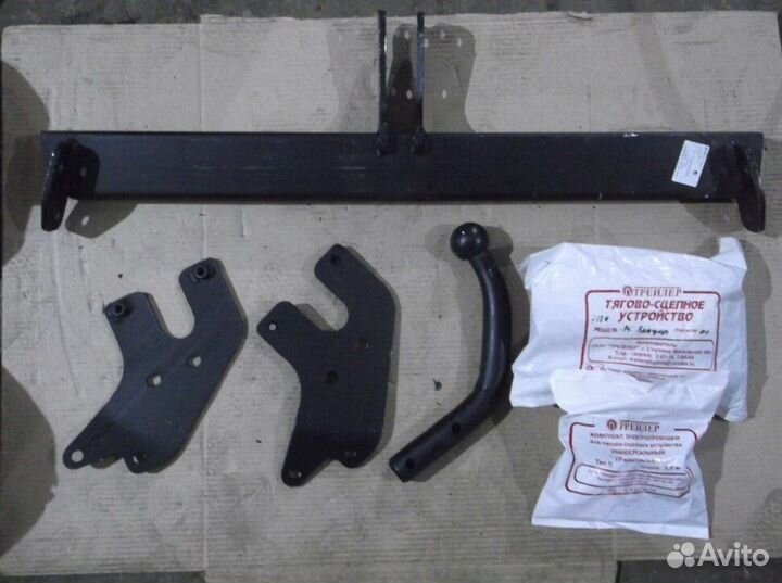 Фаркоп Трейлер 7130 Mitsubishi Lancer X 2007-2012