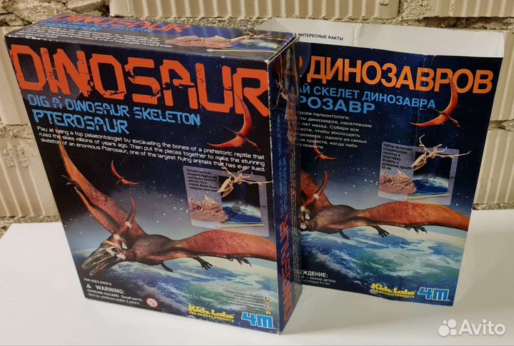 Набор для раскопок Мир динозавров
