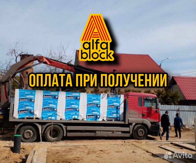 Газосиликатные блоки.пеноблоки.газобетонные блоки