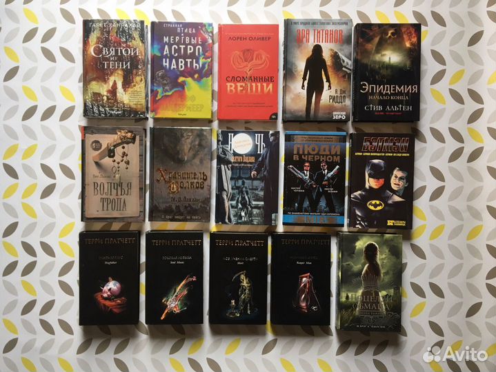 Зарубежная фантастика и фэнтези