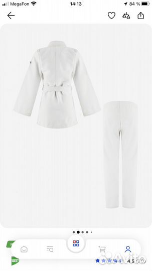 Кимоно для дзюдо green hill