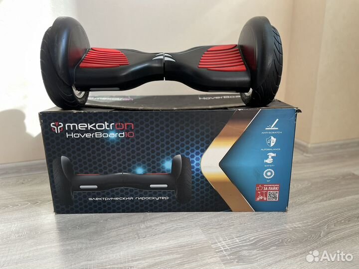 Гироскутер Mekotron HoverBord 10