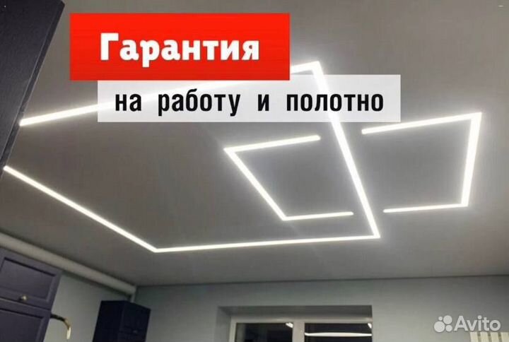 Натяжные потолки точно в срок