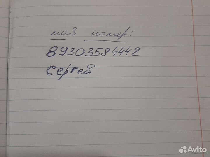 Продам новый рулевой редуктор на газель
