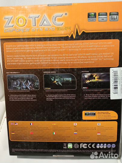 Видеокарта zotac GeForce GTX570 AMP Edition RTL